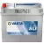 Varta Dynamic SLI - 12v 45ah - autó akkumulátor - bal+ *ázsia, vastag sarus 545158033K262