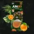 K2 JUNGO ORANGE membrán illatos medál V362